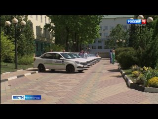 Вячеслав Гладков вручил ключи от новых автомобилей главврачам пяти ЦРБ