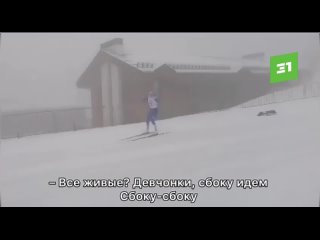 Массовое падение лыжниц на Спартакиаде в Сочи. 9 спортсменок госпитализированы. Упала и челябинка