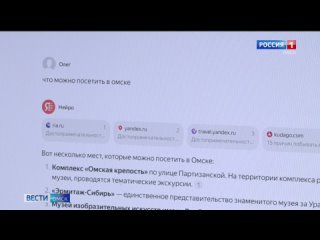 Как работают нейросети - узнали корреспонденты “Вестей“