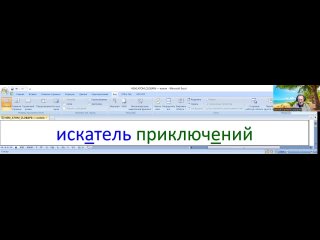 Немецко-русско-английский словарь 1