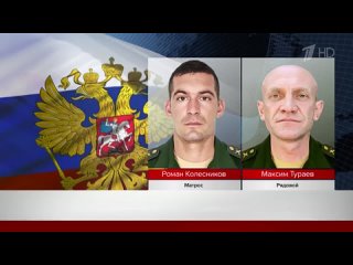 Российские военные проявляют мужество и героизм в ходе спецоперации