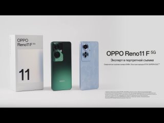 OPPO Reno11 F 5G | Распаковка новинки