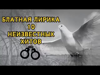 БЛАТНАЯ ЛИРИКА.mp4