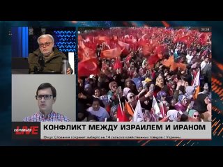 4 года, в течение которых турецкой власти, ну, во-первых, надо что-то решать с экономикой, потому что так дальше не пойдет. А