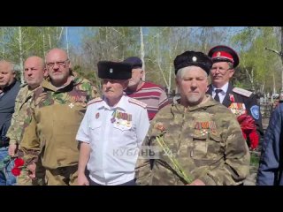 В Краснодаре сегодня вспоминали казаков, отдавших свои жизни в Приднестровье и Абхазии