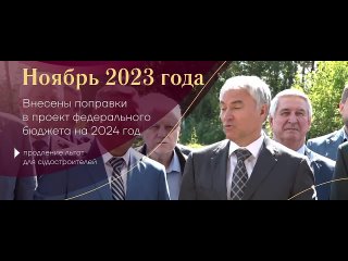 Законодательному Собранию Нижегородской области 30 лет