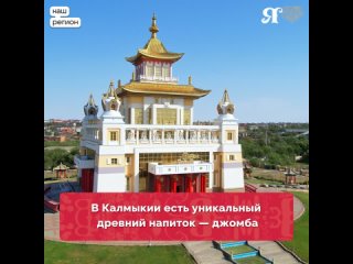 Приглашаем в виртуальное гастрономическое путешествие в солнечные и гостеприимные земли Юга России!