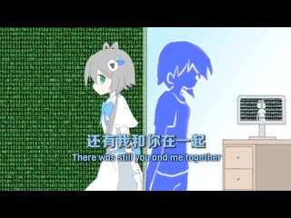 Luo Tianyi -  Connect (English Sub - Unofficial Version).mp4