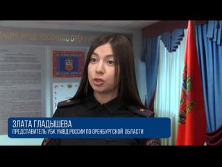 Видео от Оренбург сайт