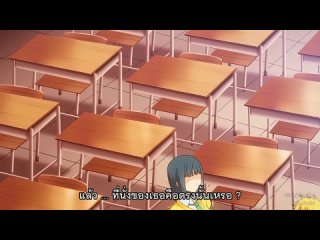 Kimi wa Yasashiku Netorareru The Animation TH ตอนที่ 02