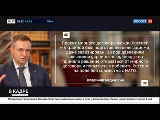 ‼️🇷🇺🇺🇦Провал переговоров с Украиной НАТО хочет победить Россию на поле боя - неизвестные подробности