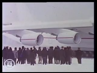 Первый полет АН-225 Мрия. Эфир  г.