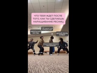 Видео от Наращивание ресниц | Тольятти | Автозаводский