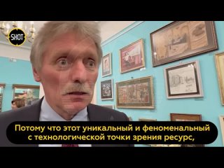 Peskov: there are no plans to block Telegram in the Russian Federation, but Durov should pay more attention to the use of thi