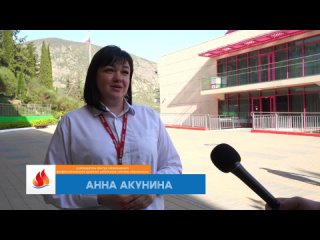 Советники директоров школ из новых регионов прошли обучение в «Артеке», сообщили в Минобрнауки ЛНР