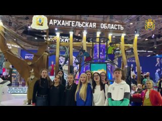 Ребята из Мирного, Плесецкого, Каргопольского, Няндомского округов посетили выставку «Россия»