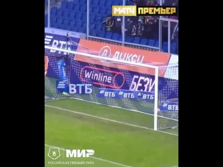 Video by Мир Российская Премьер-Лига
