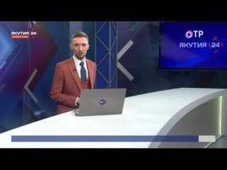 Фрагмент предвыборных дебатов и переход с “ОТР“ на “Якутия 24“ ()