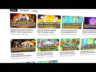 НОВЫЙ P2E КЛИКЕР В TELEGRAM С AIRDROP _ Hamster Kombat Играй и Зарабатывай.mp4