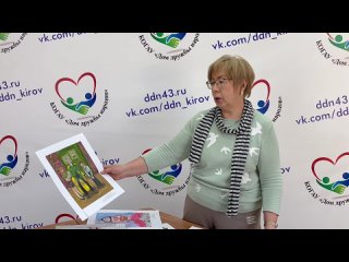 Видео от «Дом дружбы народов» Кировской области