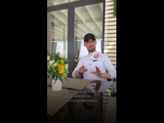Интервью с шеф-поваром Ресторана Panorama Александром Анчиполивским