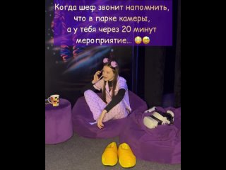 Video by ФУТУРАМИЯ Саратов | Энгельс | Детский Парк