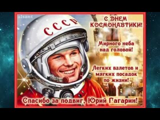 4 «Д» Акция “Улыбка Гагарина“