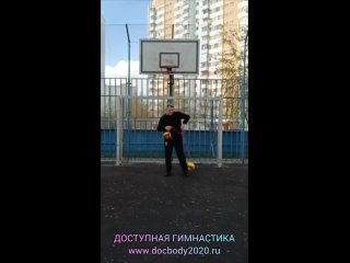 Занятия с мячами для фитнеса ()-11