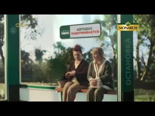 [AdGeek Russia] Monarch | Аромагия случается | реклама 2024