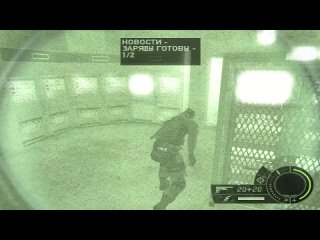 [TheEasyNICK] Splinter Cell: Double Agent (PS2). Прохождение. #1. Это вообще другая игра.
