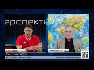 Валерий Пякин на канале литовского журналиста Айниса Петкуса, 12 апреля 2024 года