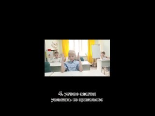 Video by Вершина знаний | центр развития детей