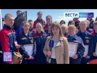 Ровно год назад в Донецкой Народной Республике начал свою работу Всероссийский студенческий корпус спасателей