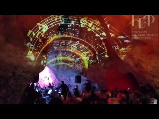 Камерный оркестр Крымской государственной филармонии в пещере “Таврида“