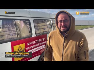 Народный фронт передал автомобиль Газель для нужд волонтерского штаба Херсонской области