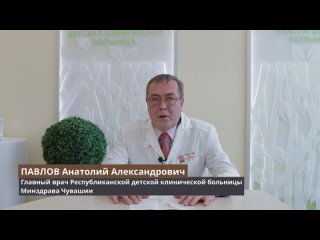 Video by Республиканская детская клиническая больница