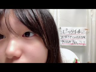 230313 Showroom - STU48 KKS Morokuzu Noa 0715