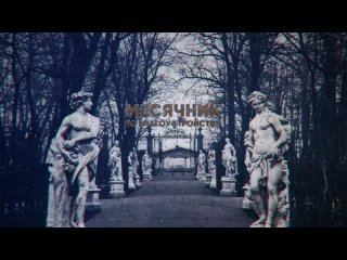 Vídeo de Колпинский район Санкт-Петербурга
