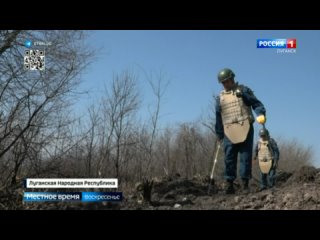 Журналисты телеканала “Россия 1“ побывали на разминировании трассы Красный Луч-Дебальцево