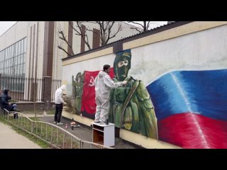 Патриотичное граффити рисуют в Краснодаре
