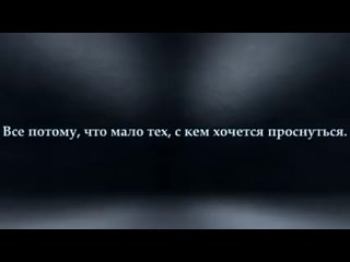 _...Как много тех_ с кем можно лечь в постель..._ - Эдуард Асадов. Читает Леонид Юдин(240P).mp4