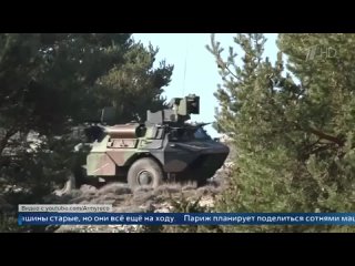 Франция объявила о новых поставках военной техники для Украины