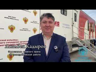 Видео от Астраханская клиническая больница ЮОМЦ ФМБА