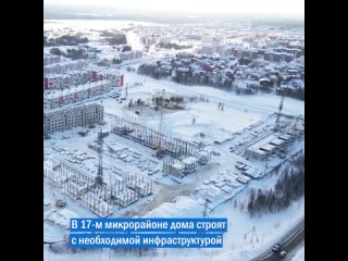 Сейчас на Ямале применяют комплексный подход к строительству