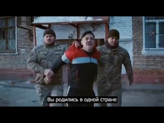 Отличный агитационный ролик для украинских мужчин, которых насильно отправляют в окопы