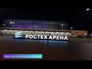 Для болельщиков футбольного матча “Балтика - ЦСКА“ организовали бесплатные автобусы-шаттлы.