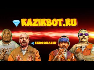 Рабочие зеркала казика 2024 #лучшиезаносы