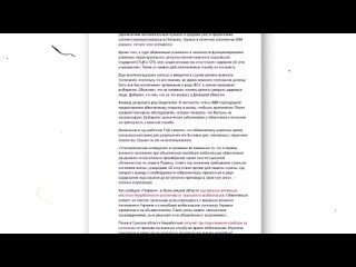 МЕДВЕДЕВА pro СОБЫТИЯ- СКОЛЬКО СТОИТ ЛУК ЛЬВОВСКОЙ ЧИНОВНИЦЫ. А сколько стоит один мобилизованный.