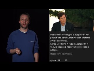 Павел Дуров дал интервью Такеру Карлсону. РЕАКЦИЯ и ДВА СТУЛА на заднем плане