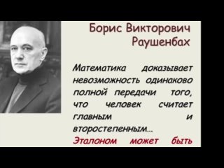 [БЕСПЛАТНАЯ ПСИХОЛОГИЯ] Вот почему не нужно огорчаться в жизни/Наше ПОВЕДЕНИЕ = наше ПОДСОЗНАНИЕ Татьяна Черниговская ❤️ 🧠